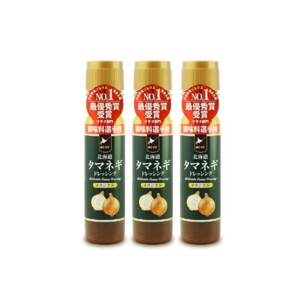 kC^}lMhbVO 200ml × 3{