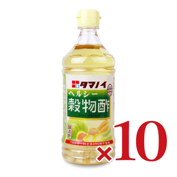 タマノイ酢 ヘルシー穀物酢 500ml × 10本
