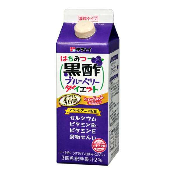 他サイト： タマノイ酢 はちみつ黒酢ブルーベリーダイエット 濃縮タイプ 500ml【水 ソフトドリンク お酢飲料 黒酢 ブルーベリー ダイエット 濃縮タイプ】の商品画像