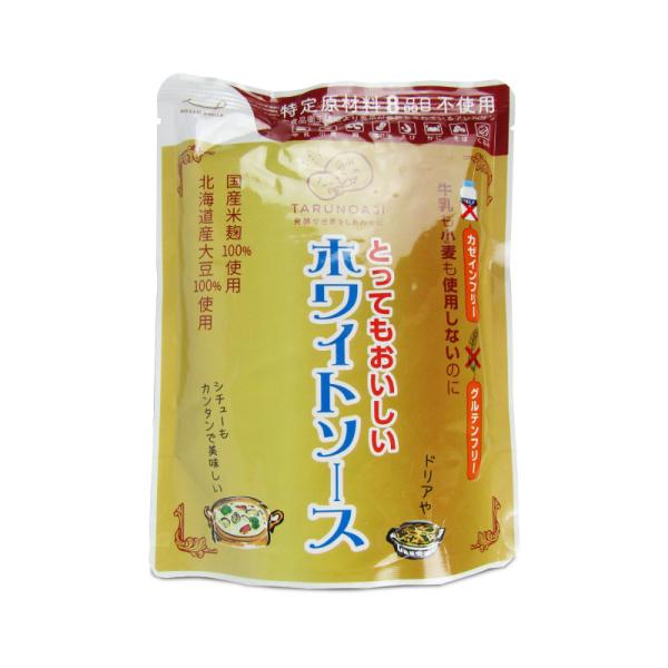 .牛乳も小麦も使用しないのにとってもおいしいホワイトソースグルテンフリー国産米麹100％使用アレルギー特定7品目不使用ドリアやシチューもカンタンで美味しい・グルテンフリー・国産米麹100％使用・アレルギー特定7品目不使用（牛乳・小麦・卵・落...