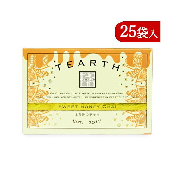 スパイシーな香りが芳しくミックスされています。ミルクを足せば、甘い至福のチャイラテの出来上がり！夏はアイスで、冬はホットでお楽しみください！