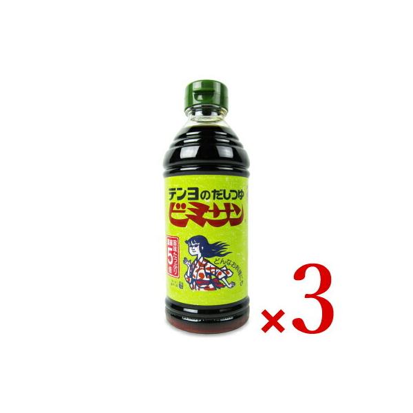 ߂ ΂ ˂Zk  V ec r~T 500ml×3{