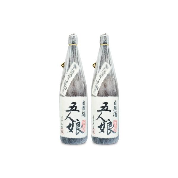 《送料無料》寺田本家 五人娘 1800ml × 2本 純米酒