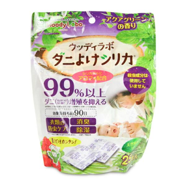「衣類の防虫ケア」「消臭」「除湿」99％以上ダニ（をよせつけない事で）増殖を抑えます！効果長持ち約90日！※使用環境により効果は異なります。外部（試験機関名）試験による試験結果。