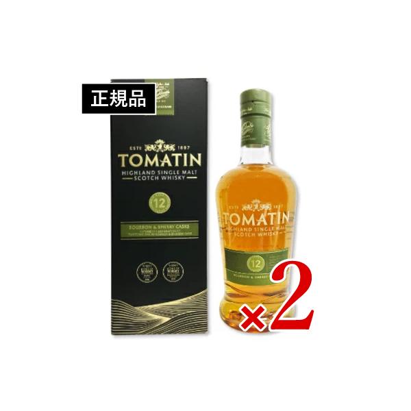 トマーティンの人気商品・通販・価格比較 - 価格.com トマーティンの人気商品・通販・価格比較 - 価格.com