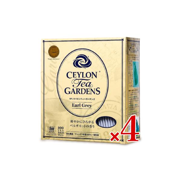 100 セイロン ティーバッグ 紅茶の人気商品・通販・価格比較 - 価格.com 100 セイロン ティーバッグ 紅茶の人気商品・通販・価格比較 - 価格.com