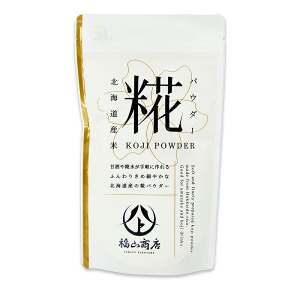甘酒や糀水が手軽に作れる！ふんわりきめ細やかな北海道産の糀パウダー酵素が活きてる、万能「糀パウダー」糀を熟知した、老舗味噌蔵職人の米糀。北海道産米100％の米糀を、ふんわりきめ細やかなパウダーにしました。美容と健康に嬉しい糀のパワーを、毎日...
