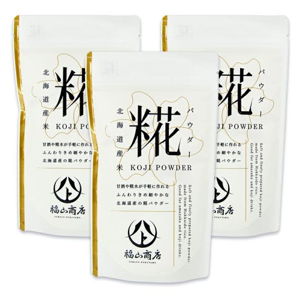 甘酒や糀水が手軽に作れる！ふんわりきめ細やかな北海道産の糀パウダー酵素が活きてる、万能「糀パウダー」糀を熟知した、老舗味噌蔵職人の米糀。北海道産米100％の米糀を、ふんわりきめ細やかなパウダーにしました。美容と健康に嬉しい糀のパワーを、毎日...