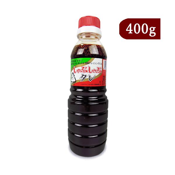 甘口の醤油をベースに醸造酢やかんきつ果汁、香ばしいたっぷりのゴマが入ったしゃぶしゃぶのタレです。酸味が少なくとても食べやすいのでご年配の方やお子様にも大人気です。