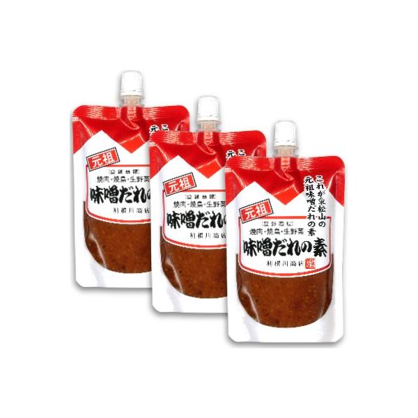 利根川商店 味噌だれの素 130g 元祖 味噌ダレ みそ 味噌ダレ 3袋