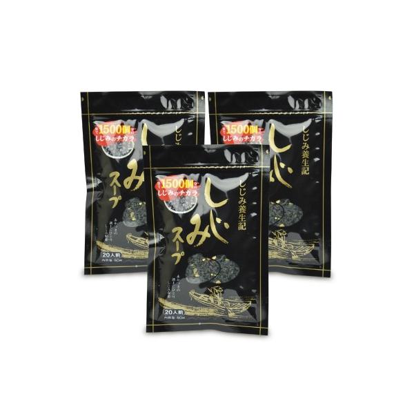 他サイト： 東海農産 トーノー しじみスープ 80g × 3個の商品画像