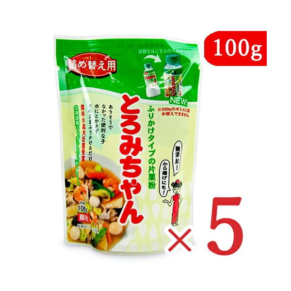 水でとく必要がなく、かき混ぜながら料理にサッとふりかければとろみがつく便利な片栗粉です。そのまま入れてもダマになりにくく、お好みで「とろみ」がつけられます。 料理の時短につながり、忙しいお母さんの心強い味方！