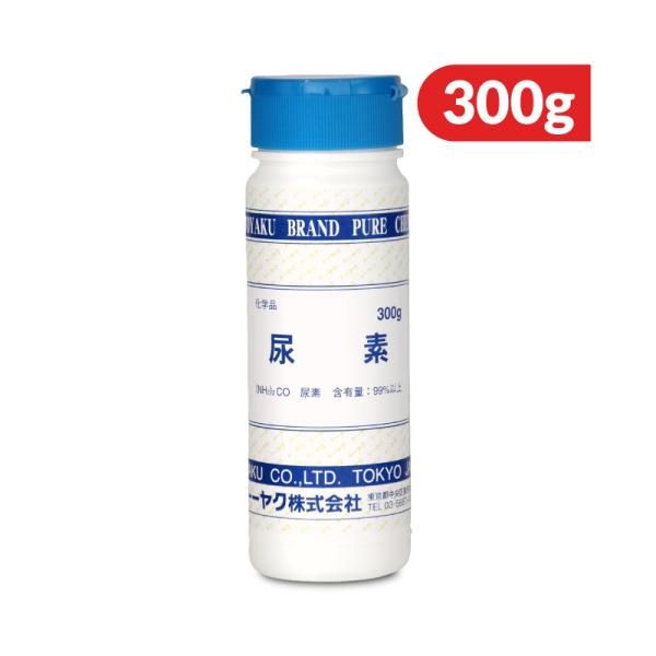 化学品：（NH2）2CO 尿素含有量：99%以上試験等で使われている純品の尿素です。