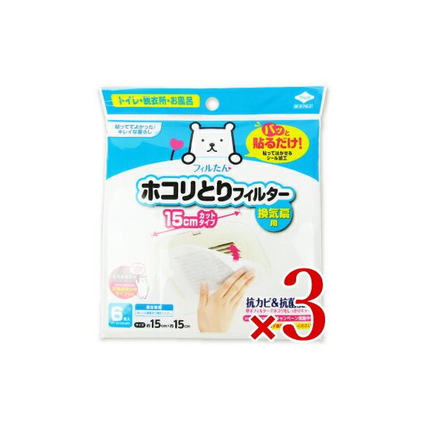 mA~ pbƓ\邾zRƂtB^[ Cp 15cm 6 × 3 