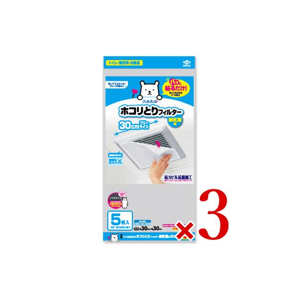 mA~ pbƓ\邾zRƂtB^[ Cp 30cm 5 × 3