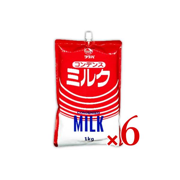 ハンディータイプで注ぎ易い衛生的なスパウトパウチ。生乳にしょ糖を加えて濃縮したコンデンスミルクです。