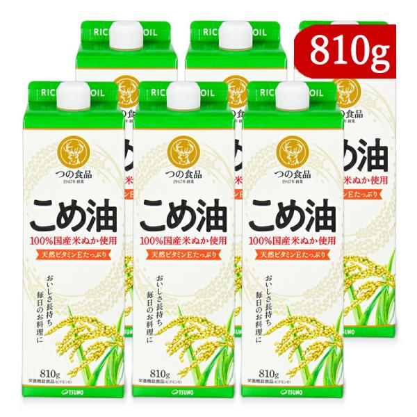 国産こめ油 紙パックの商品画像