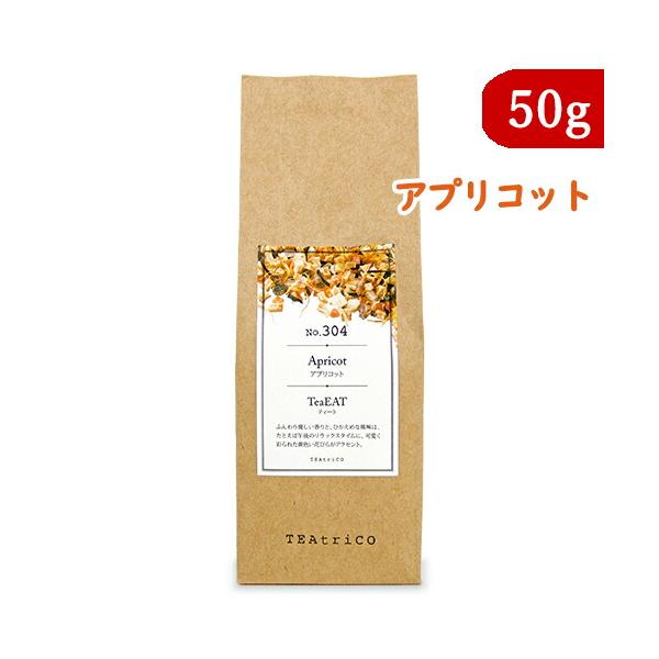 ふんわり優しい香りと控えめな風味は、アプリコットの果実感と甘さが心地よさを演出しています。可愛く彩られた黄色い花びらがアクセント。リラックスしたい午後のひとときにオススメです。フルーツもお召し上がりいただけます。
