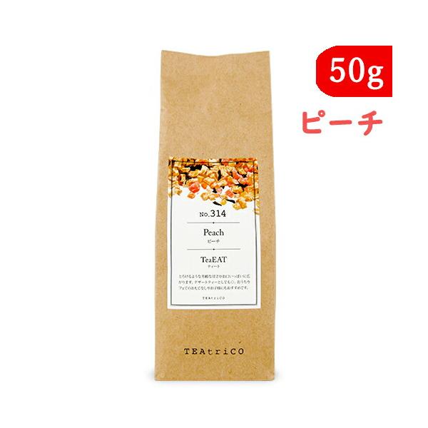 ピーチは、とろけるような芳醇な甘さがお口いっぱいに広がります。デザートティーとしても◎。おうちカフェでのおもてなしやお子様にもおすすめです。カフェインは含まれていません。カフェインを気にされている方でも安心してお召し上がりいただけます。