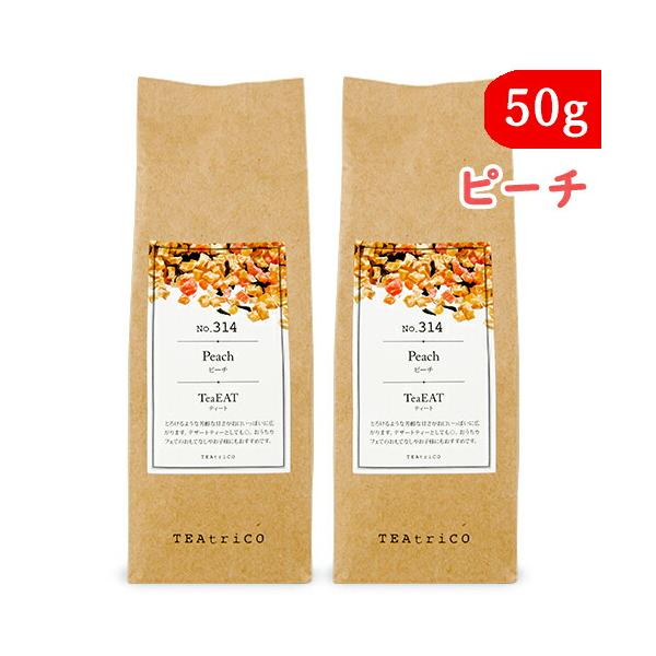 ピーチは、とろけるような芳醇な甘さがお口いっぱいに広がります。デザートティーとしても◎。おうちカフェでのおもてなしやお子様にもおすすめです。カフェインは含まれていません。カフェインを気にされている方でも安心してお召し上がりいただけます。