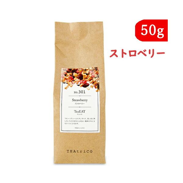 フルーツティーといえば、ストロベリー。ティートの中で不動の一番人気！ベリータルトのような甘酸っぱさが魅力です。真っ赤に熟したいちごの甘みと心地よい酸味がみんなをトリコにさせます。