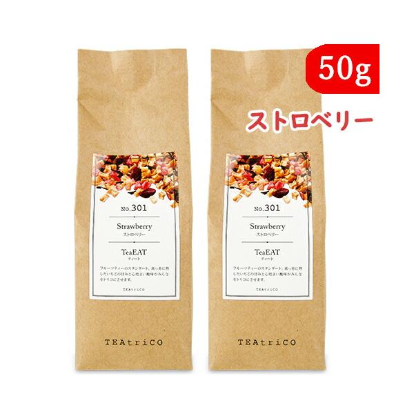 フルーツティーといえば、ストロベリー。ティートの中で不動の一番人気！ベリータルトのような甘酸っぱさが魅力です。真っ赤に熟したいちごの甘みと心地よい酸味がみんなをトリコにさせます。