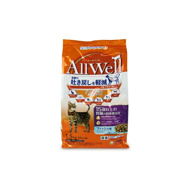 tsutsu-uraura_uc-al-fdp1500