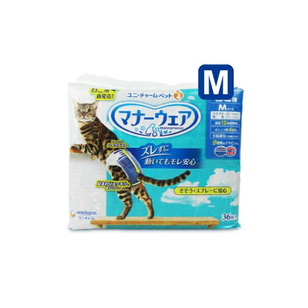 ユニ・チャーム マナーウェア ねこ用 Mサイズ 36枚