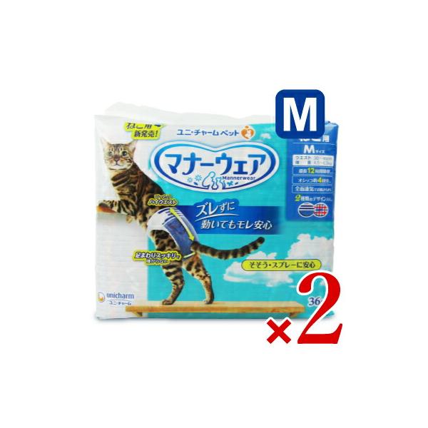 マナーウェア ユニ・チャーム ねこ用 Mサイズ 36枚 × 2個 : にっぽん