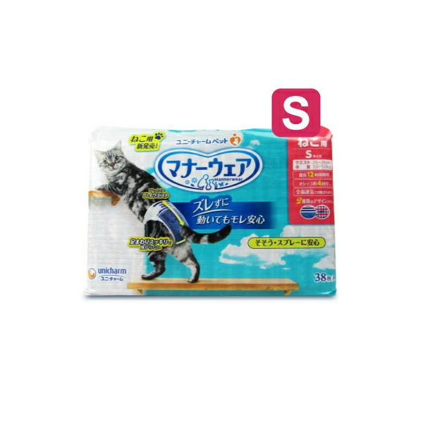 ユニ・チャーム マナーウェア ねこ用Sサイズ 38枚