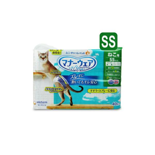 ユニ・チャーム マナーウェア ねこ用 SS サイズ 40枚