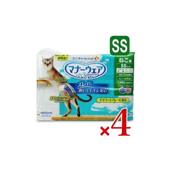 ユニ・チャーム マナーウェア ねこ用 SS サイズ 40枚 × 4個