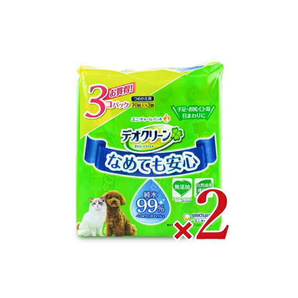なめても安心純水99％ ペット用ウェットティッシュお買得！3コパック 手足・お尻・口・耳・目まわりに必ず「ユニ・チャームペット デオクリーンウェットティッシュ」の容器につめかえてご使用ください。・自然由来成分使用・容器は別売りです。・サイズ...