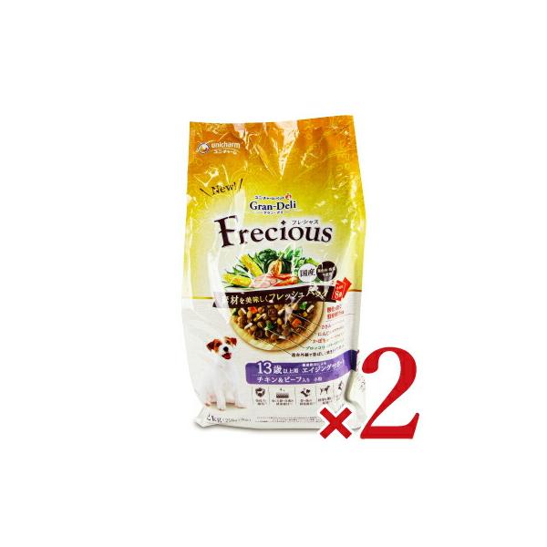 素材を美味しくフレッシュパック 小分け8袋●国産●酸化を防ぐ鮮度維持包装●13歳以上用 健康維持によるエイジングサポート●チキン＆ビーフ入り 小粒●2kg（250g×8袋）●成犬用総合栄養食