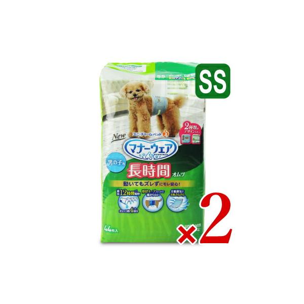 他サイト： ユニ・チャーム マナーウェア 長時間オムツ いぬ用 男の子 SSサイズ 44枚 × 2個の商品画像