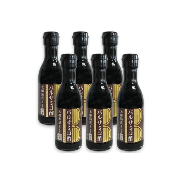 内堀醸造 バルサミコ酢 150ml × 6本 : にっぽん津々浦々 - 通販