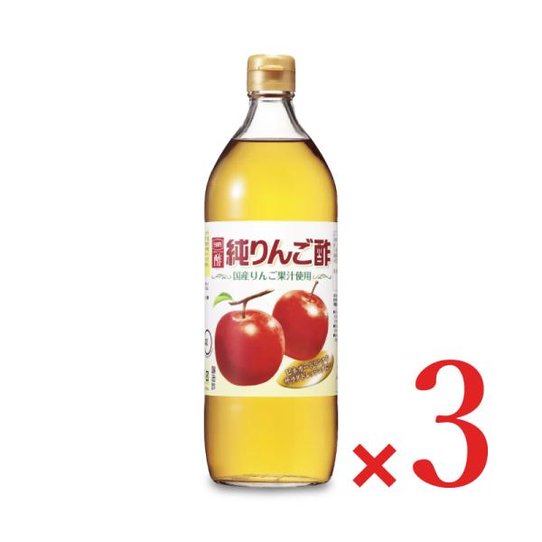 自然の風味を大切に、国産りんご果汁だけで醸造した フルーティーな酸味の純りんご酢です。