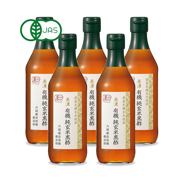 内堀醸造 美濃 有機純玄米黒酢 360ml × 5本 有機JAS