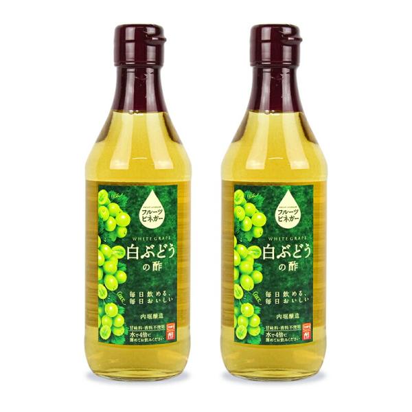 内堀醸造 フルーツビネガー 白ぶどうの酢 360ml × 2本 爆買