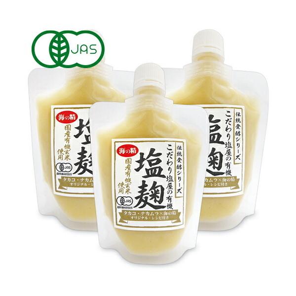 有機玄米、伝統海塩「海の精」を使用したこだわりの安全、安心な原料だけで作った万能調味料です。 魚や肉を漬けたり、味付けやタレ作りにも使え、素材の旨みを引き出します。 おいしい麹の世界が広がります。 ペースト状で使いやすく、麹の存在感は感じさ...