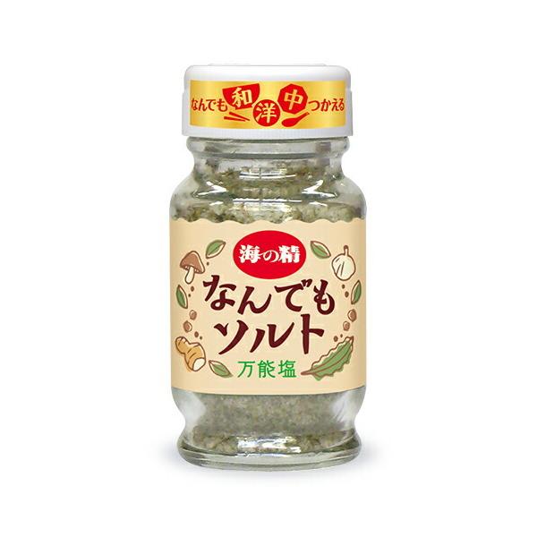 なんでもソルトは「海の精 やきしお」に、香り豊かな風味や旨味あふれる自然の素材を独自にブレンドしました。塩は、自然に囲まれた伊豆大島で黒潮が運ぶ清らかな海水だけを原料にし、他の塩やにがり、化学調味料などの食品添加物は一切使用していません。