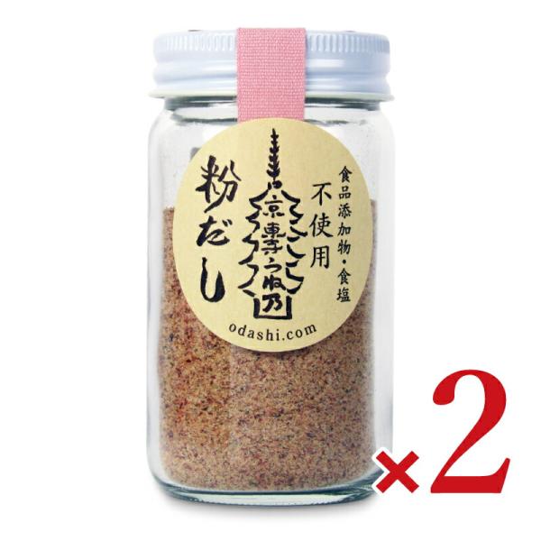 うね乃のおだしは、素材の味を押し上げ、調味料の伸びをよくすることで、薄味で食材の持ち味が引き立った風味豊かな料理に仕上がります。