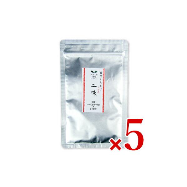 うおくに商店 紀州山椒唐辛子粉 二味 10g × 5袋