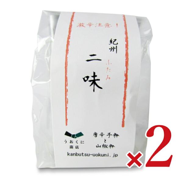 うおくに商店 紀州山椒唐辛子粉 二味 5g 缶 × 2個 爆買