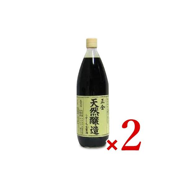 正金醤油 天然醸造うすくち生醤油