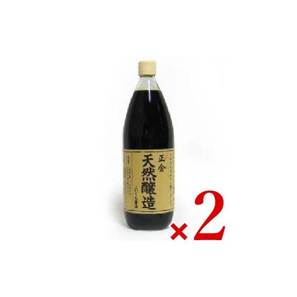 熟成期間は一年間以上。杉桶の中で醗酵熟成させました。深みがあり、昔ながらの風味が感じられるこいくち醤油です。【正金醤油　天然醸造醤油の特徴】味、香りに上質の奥深さがある杉桶仕込み、天然醸造醤油です。原材料には国産大豆、国産小麦を使用しており...