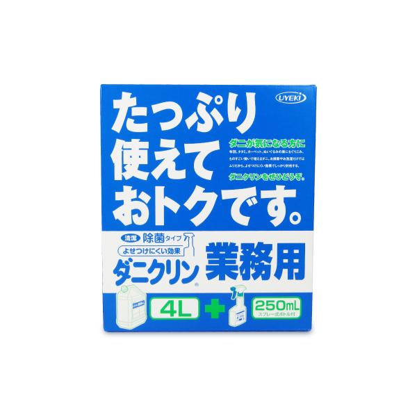 UYEKI ダニクリン 除菌タイプ 4L プラス本体250mL付 UYEKI ダニクリン 除菌タイプ 4L プラス本体250mL付 : にっぽん