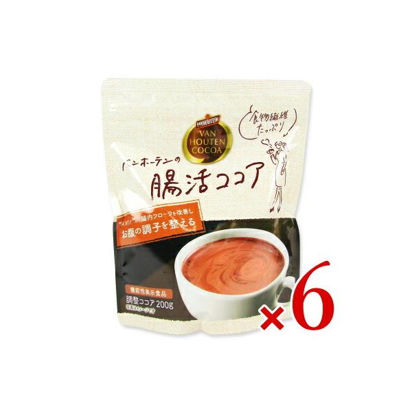 バンホーテンの腸活ココア 200g × 6袋 機能性表示食品 片岡物産