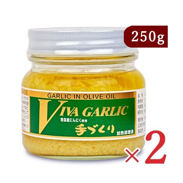 大輪 ビバ ガーリック 250g×2個