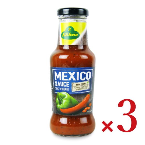 キューネ メキシコサルサソース 250ml